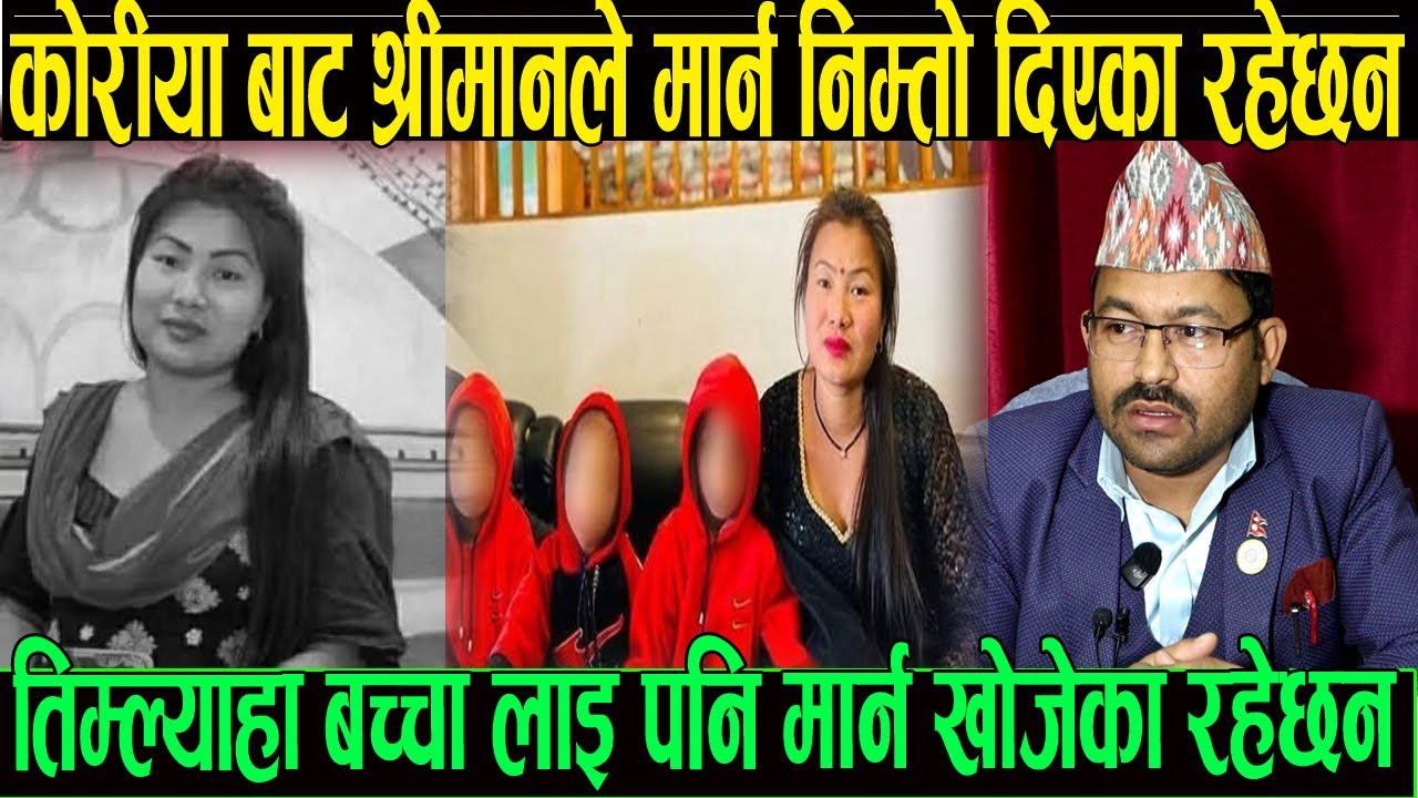 पापी श्रीमान एउटा केटिको लागि आफ्नै श्रीमती लाई आगो लगाएर मा र्न लगायो नन्दाको ड र लाग्दो बयान