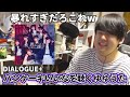 パンケーキいいなを聴くゆゆうた 【2025/10/28】
