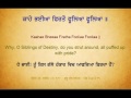 Kaahe Bhahiya Firto NZ Smagam April 2014 Shabad Gurbani Mp3 Song