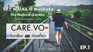 Ep.1 Skywalk maekasa ที่แรกใน จ.ตาก( เคียงดอยรีสอร์ท ) | จับกล่อง  ท่องเที่ยว By CARE Vo - YouTube