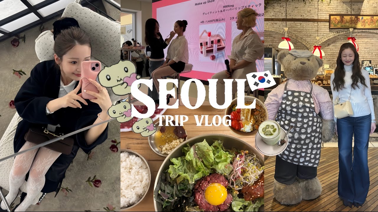 韓国vlog】2泊3日のドタバタ女子旅in🇰🇷カフェ巡り|ショッピング|豪華