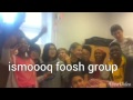 Ismooq foosh group