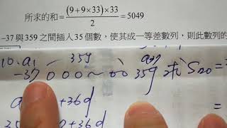 20171020週考5第10題詳解