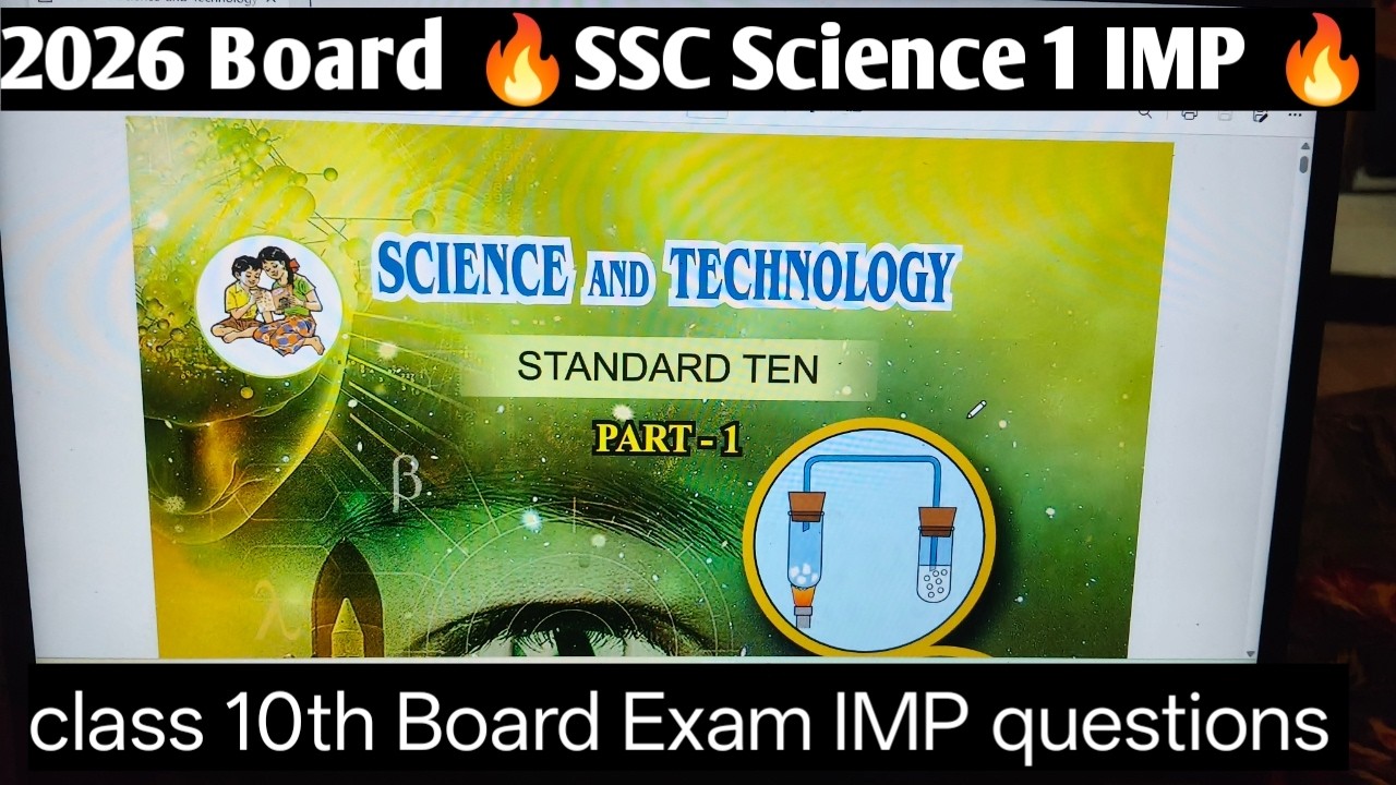 SSC 2026 Science 1 IMP Questions class  10th  #boardexam2026