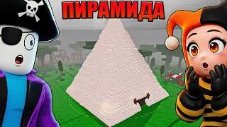 😱МЕГА ПИРАМИДА ИЗ КОРНЯ! ЛУЧШАЯ БАЗА В 99 НОЧЕЙ В ЛЕСУ В ...