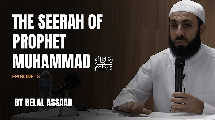 THE SEERAH OF THE PROPHET MUHAMMAD [ﷺ] PT. 15