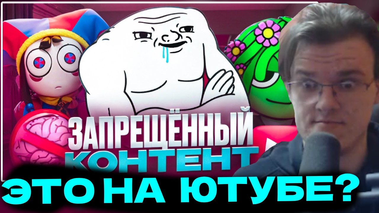 КОП СМОТРИТ - КОНТЕНТ YouTube Kids УЛЬТУЕТ ПО DЕТЯМ! | НОВЫЙ ELSAGATE