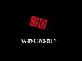 Зачем нужен 3D Принтер? Иногда выручает! Застежка на шлем.