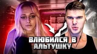 ПЕРЕПАЛКА С АЛЬТУШКОЙ | СУМАШЕДШИЕ ДОНАТЫ | БУРЖУЙ ЧУКОТСКИЙ | ЧАТ РУЛЕТКА | СТРИМ @Рома Мир