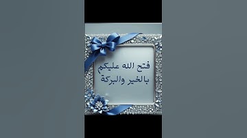 ماشاء الله تلاوة تريح القلب وتزرع الإيمان فيه