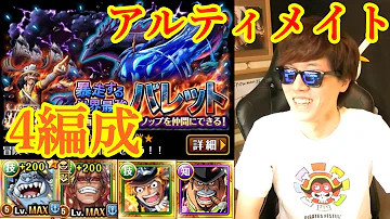 تحميل トレクル ドフラミンゴ تحميل トレクル ドフラミンゴ
