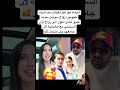 شيماء هق هق تتزوج أشرف مليونير على السوشيال ميديا