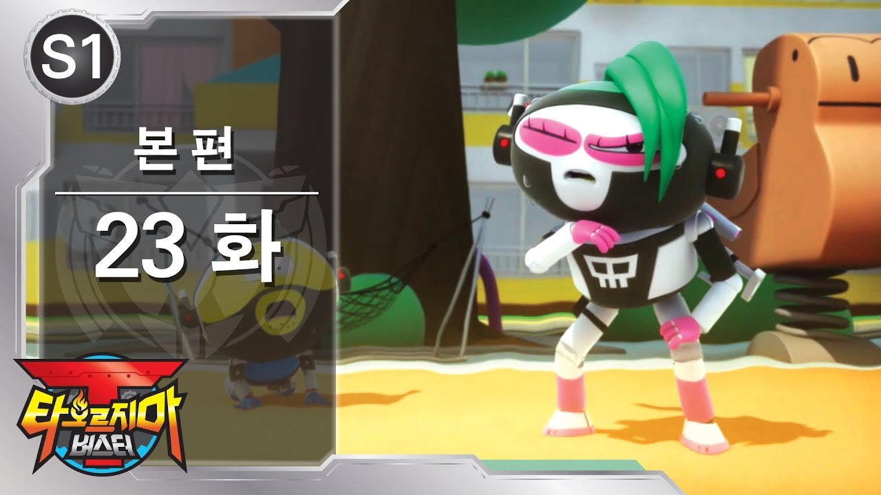 [EN/CN CC] 타오르지마 버스터 - 23화 - 더워!