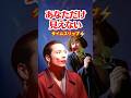 あなただけ見えない 1992⚡️タイムスリップ
