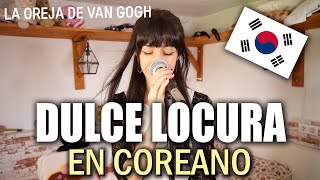 Video thumbnail of "DULCE LOCURA (La Oreja de Van Gogh) en COREANO 🇰🇷 | Lucy Paradise"