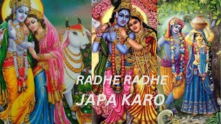 Radhe Radhe Japa Karo Krishna Nam Ras Piya Karo | Radhe  Rdhe Japa karo