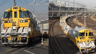 2021/01/16 【ロンキヤ 試運転】 キヤE195系 LT-1編成 田端運転所 & 田端信号場 | JR East: Test Run of Long Rail Carriers