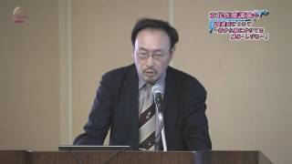 「頚椎症について」「頚椎症の症状に関する腕と手指のリハビリテーションについて」／第20回 市民医療講演会