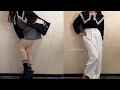 是恋爱的海军领啊 光腿神器试穿 秋季ootd 是恋爱的海军领啊 光腿神器试穿 秋季ootd