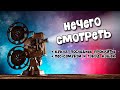 Пёс самурай и город кошек - новый уровень туалетного юмора