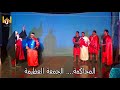بانوراما اسبوع الالام للأطفال الجزء الرابع يوم الجمعه العظيمة