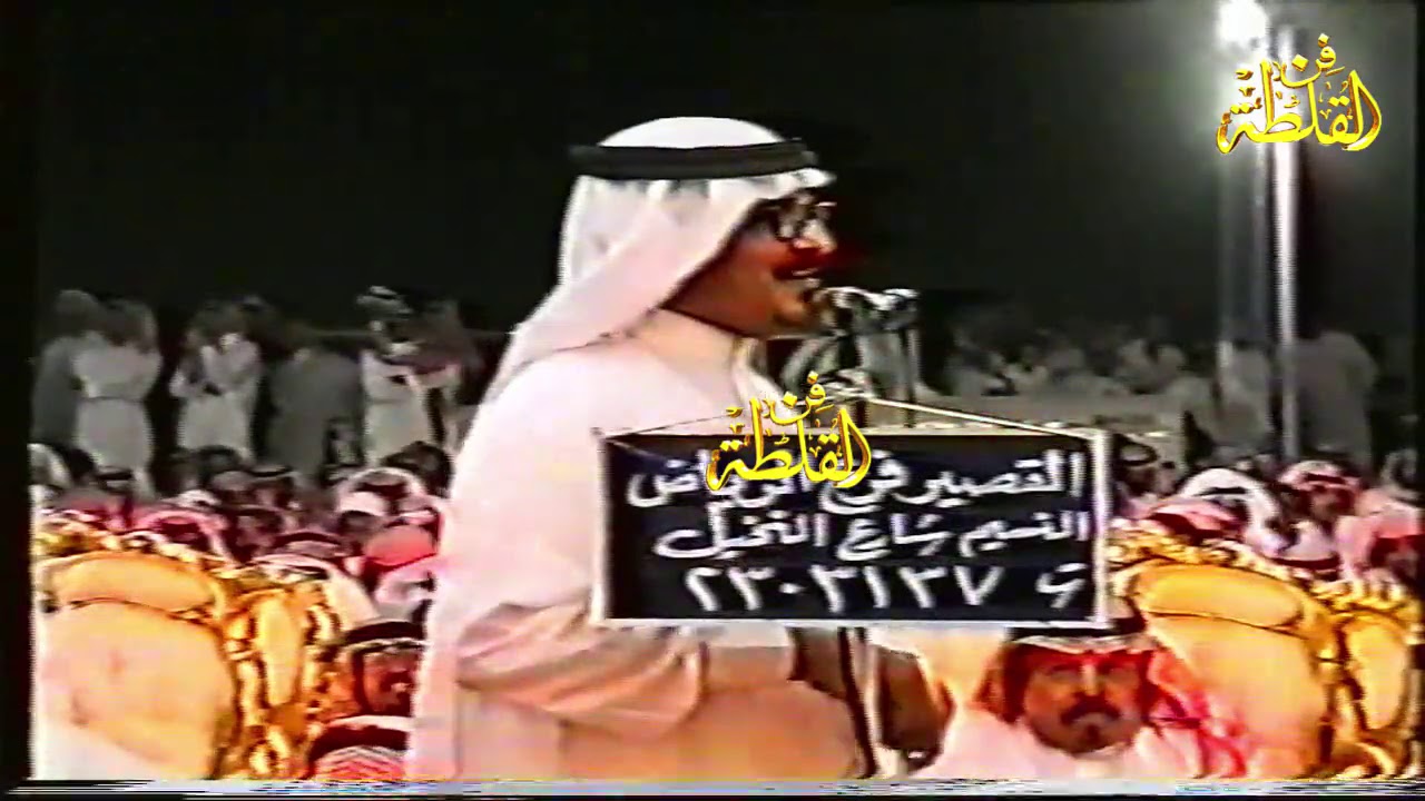 موال / حبيب العازمي وزيد العضيلة ( انت يازيد مدري وين عنا تغيب ) الرياض 28-4-1421 هـ