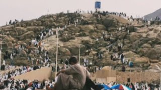 Jable rehmat pahar | Hazrat Adam As & Bibi Hawwa Dua Location on the mountain of Makkah