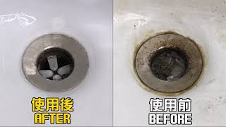 康朵馬桶水管泡沫彈 康朵馬桶水管泡沫彈