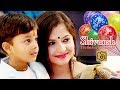 Luk Chhup na jao ji | Birthday Trailer-SHIVANSH | Kasauli | By Sapan Cinematic Style Whatsapp Status Video Download Free