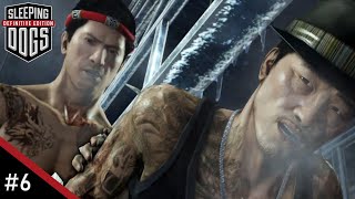 เพื่อนรักเก่า | Sleeping Dogs | Part 6