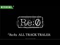 vivid undress 2018.3.31 Venue Limited EP 『Re:0』 All track Trailer