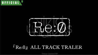 vivid undress 2018.3.31 Venue Limited EP 『Re:0』 All track Trailer chords