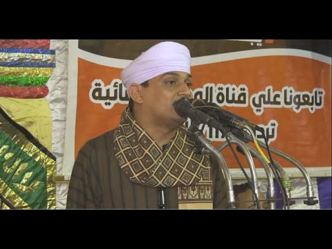 لك ملائكة الرحمن قد سجدت ابداعات ساحر القوب الشيخ ضياء الصعيدى من حفل مدينة نصر الجزء الثاني لك ملائكة الرحمن قد سجدت ابداعات ساحر القوب الشيخ ضياء الصعيدى من حفل مدينة نصر الجزء الثاني