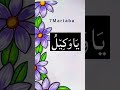 only islamic wazifa #dua# queotes...