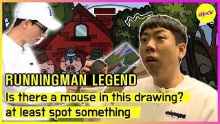 [RUNNINGMAN] Is there a mouse in this drawing?at least spot something (ENGSUB)