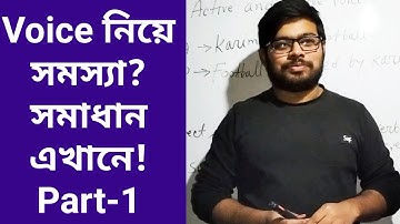 Voice change | Basic to Advanced | Part-1