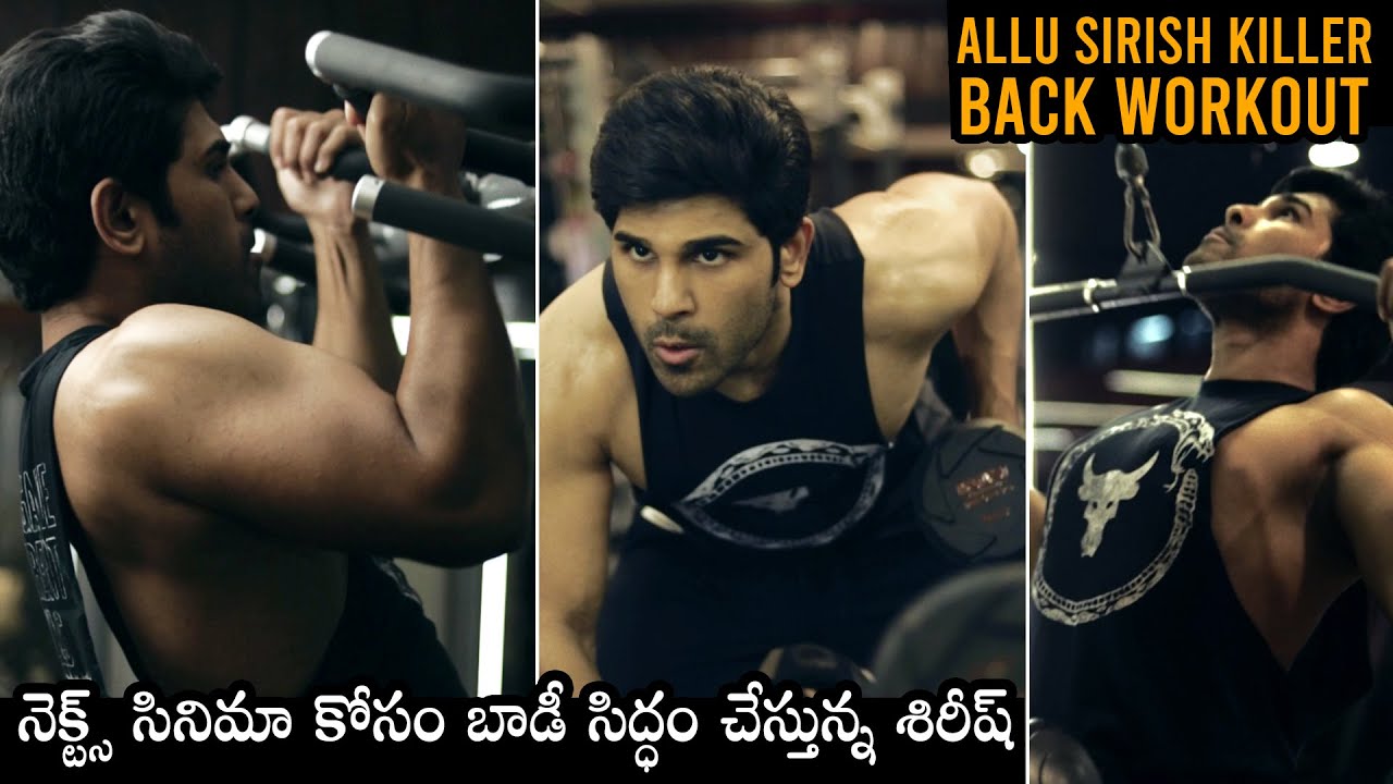 Allu Sirish Latest GYM Workout Video | Allu Arjun | Daily Culture