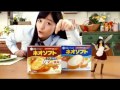 雪印メグミルクCM　 ネオソフト　橋本環奈 の動画、YouTube動画。