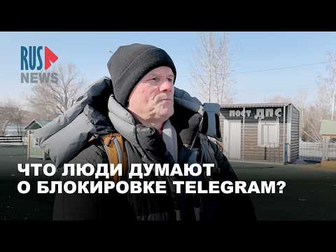 What do people in Irkutsk think about the Telegram block? | RusNews Poll