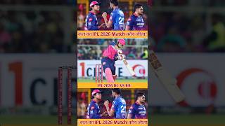 IPL 2026 DC VS RR  HIGHLIGHTS 😱 #ipl #ipl2026 #cricket #match #sports #shorts #vairalvideo
