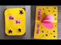 Happy Valentines day ♥️ greeting card #diy #handmade #subscribe #craftideas #craft