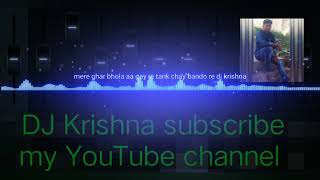 Mere ghar bhola agye re tank chay DJ krishna