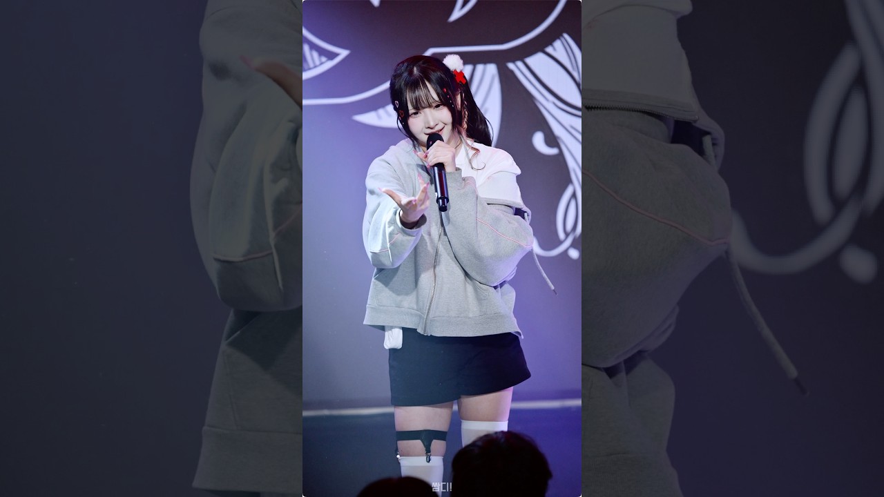 [4K60P] 260228 우고프페(UgoPoupée) 마이나 - 'Carte'세로 직캠 (非常!!삐용삐용)(아스트라홀)