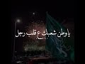 يومنا سعودي 🇸🇦🤍 | ٩٢ عام من الفخر يا أعظم وُطن