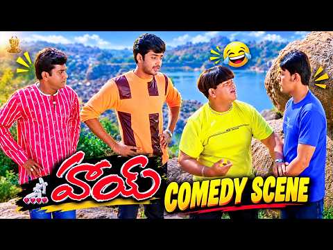 Aryan Rajesh and Nikita Comedy Scenes | Hai Telugu Movie | Funtastic Comedy