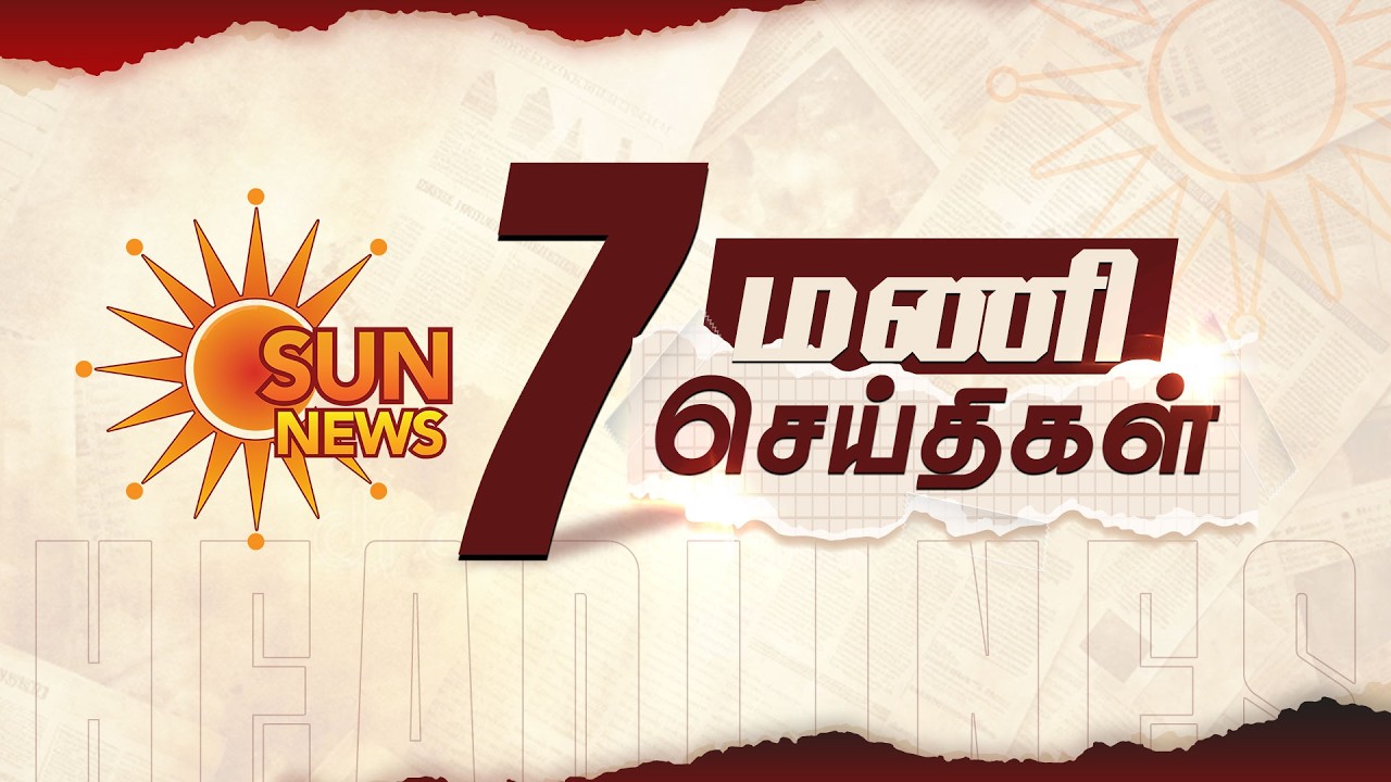Headlines Now | Morning 7 AM | 08-03-2026 | Sun News | Tamil News Today | Latest News