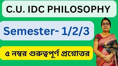 Cu 1st/ 2nd/ 3rd Semester IDC Philosophy- Important 5 marks Question Answer 2024-25