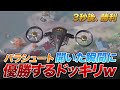 【荒野行動】超神回！公認実況者『金花』に大会でパラシュート開いた瞬間100人ホーム抜けして優勝するドッキリwww【荒野の光】