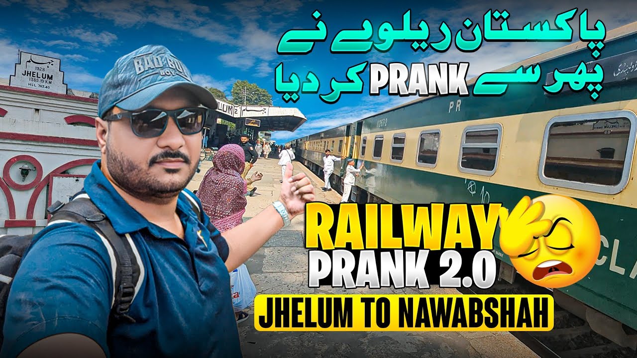 Pakistan Railways Did It Again! 😱 | Coach No.10 Missing in Tezgam Express | Jhelum to Nawabshah 