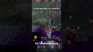 ТОП 1 ИНВОКЕР СВОЕГО БАРА - twitch.tv/molodooyq | Dota 2 | Дота 2